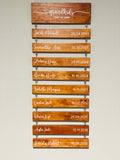 Family wall hanging piece - 4 Little Dreamers